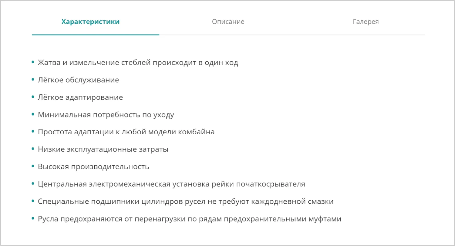 Кейс ART6 по созданию сайта – РУССНАБ-ЮГ, изображение 7